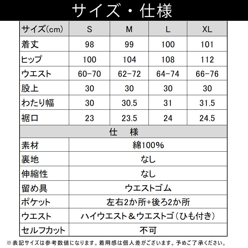 ニジブラ nijibra サイドラインデニムワイドパンツ デニムレディース ジーンズ ワイドパンツ サイドラインパンツ パンツ・ズボン 韓国ファッション ハイウエスト ウエストゴム デニムパンツ