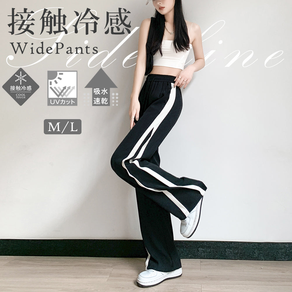 ニジブラ nijibra 接触冷感サイドラインワイドパンツ カジュアルパンツ イージーパンツ 足長効果 美脚パンツ ハイウエスト ウエストゴム 韓国ファッション パンツレディース （ブラック） ブラック