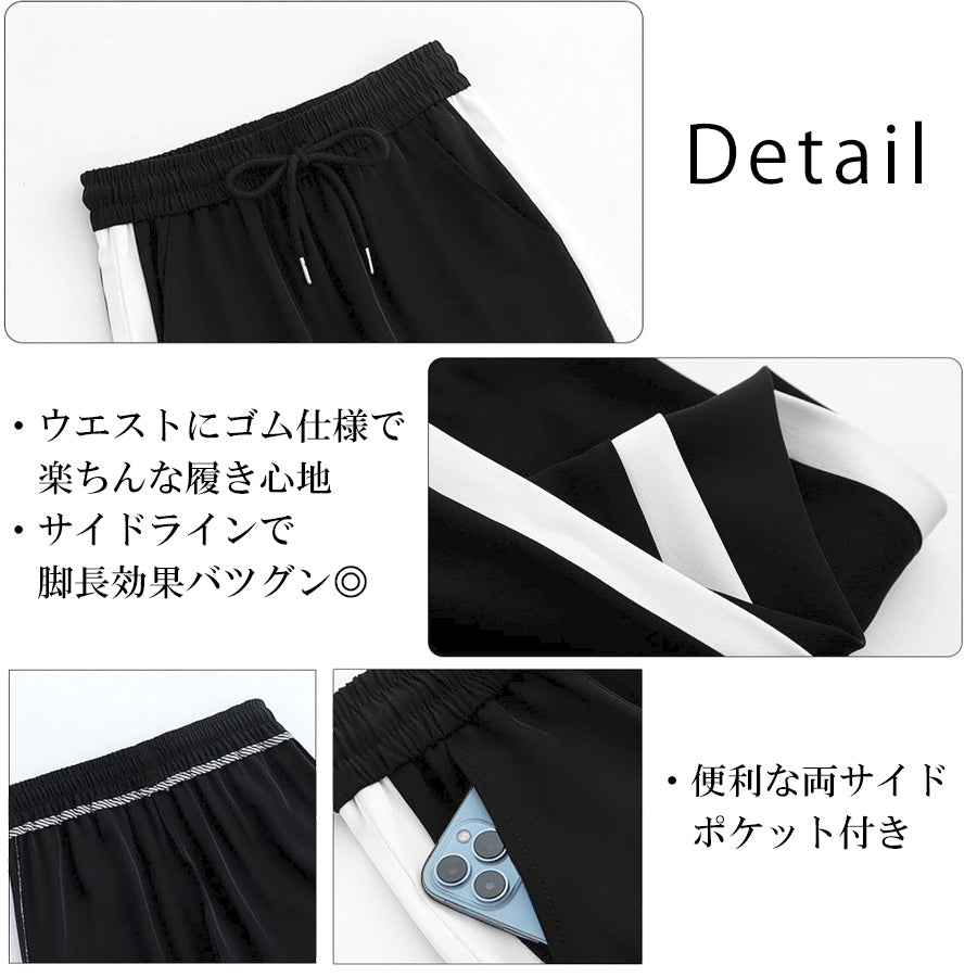 ニジブラ nijibra 接触冷感サイドラインワイドパンツ カジュアルパンツ イージーパンツ 足長効果 美脚パンツ ハイウエスト ウエストゴム 韓国ファッション パンツレディース （ブラック） ブラック