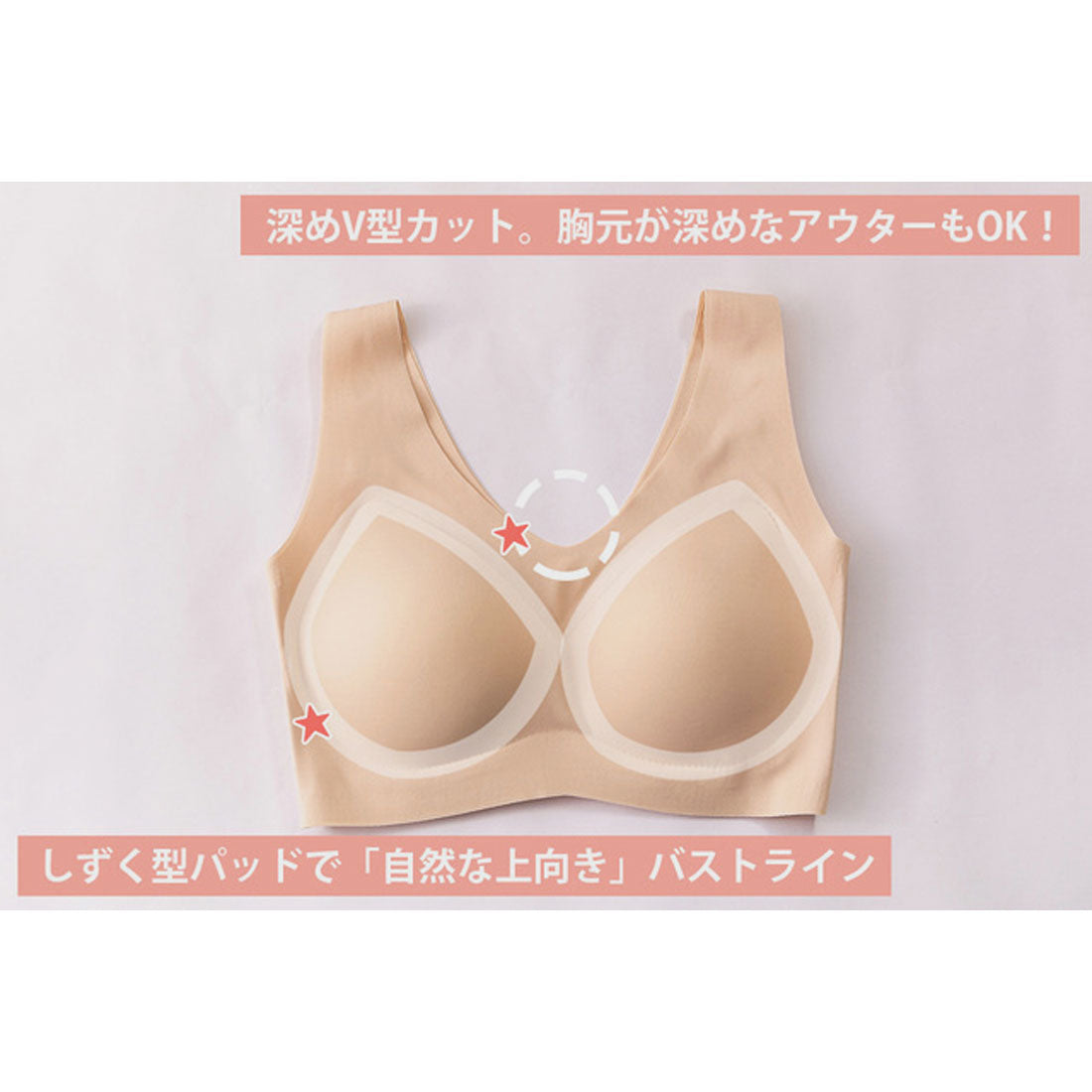 ニジブラ nijibra 裸の気持ちマシュマロタッチシ?ムレスブラ