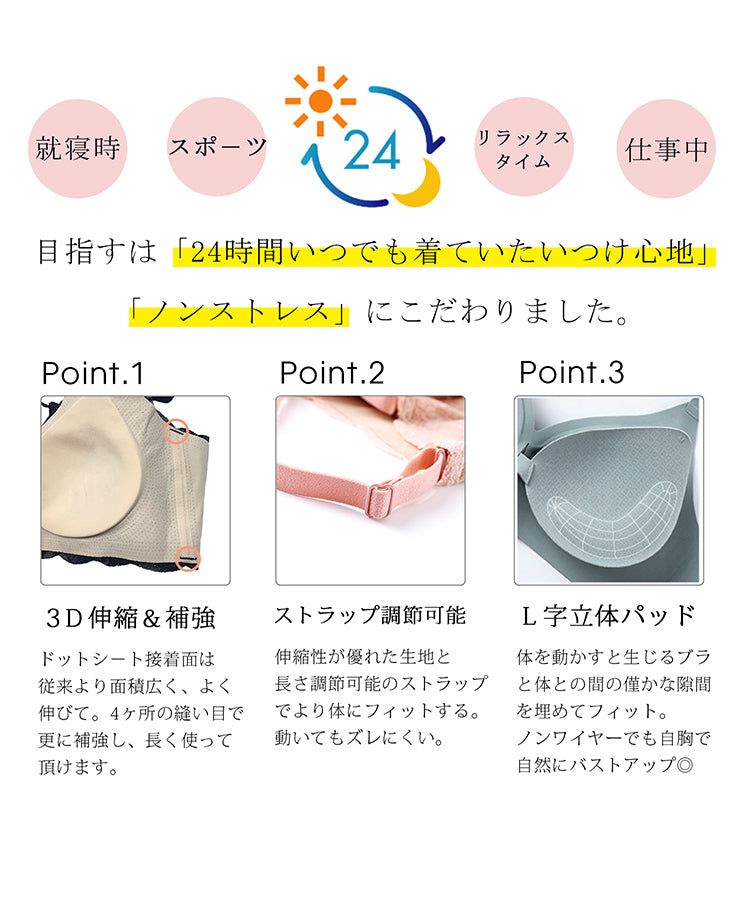 ニジブラ nijibra エレガントレース裸の気持ちレースシームレスブラ単品S/M/L/XLヨガブラ スポーツブラ ナイトブラ 吸汗速乾 ノンワイヤーブラ ブラジャー