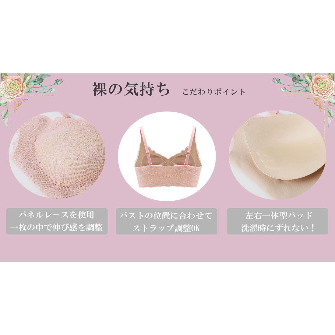 ニジブラ nijibra エレガントレース裸の気持ちレースシームレスブラ単品S/M/L/XLヨガブラ スポーツブラ ナイトブラ 吸汗速乾 ノンワイヤーブラ ブラジャー