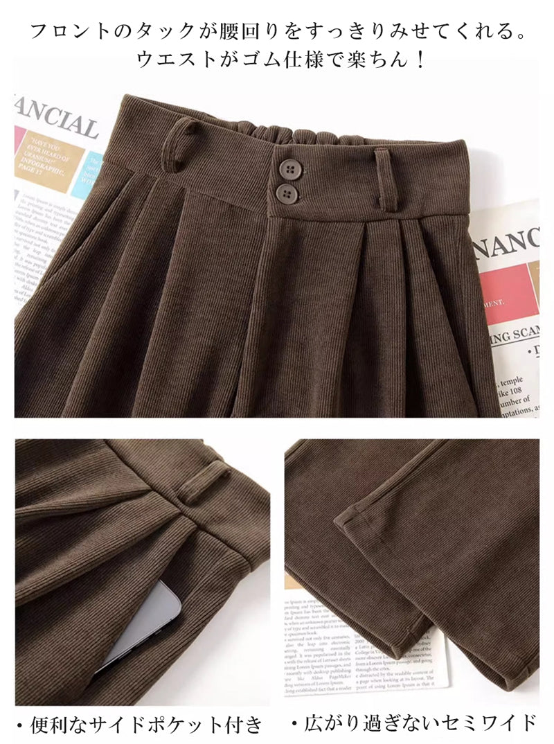 ニジブラ nijibra ウエストゴム 裏起毛タックワイドパンツ 裏起毛パンツ スラックス タックパンツ ハイウエスト 韓国ファッション 低身長 オフィススタイル S M L XL