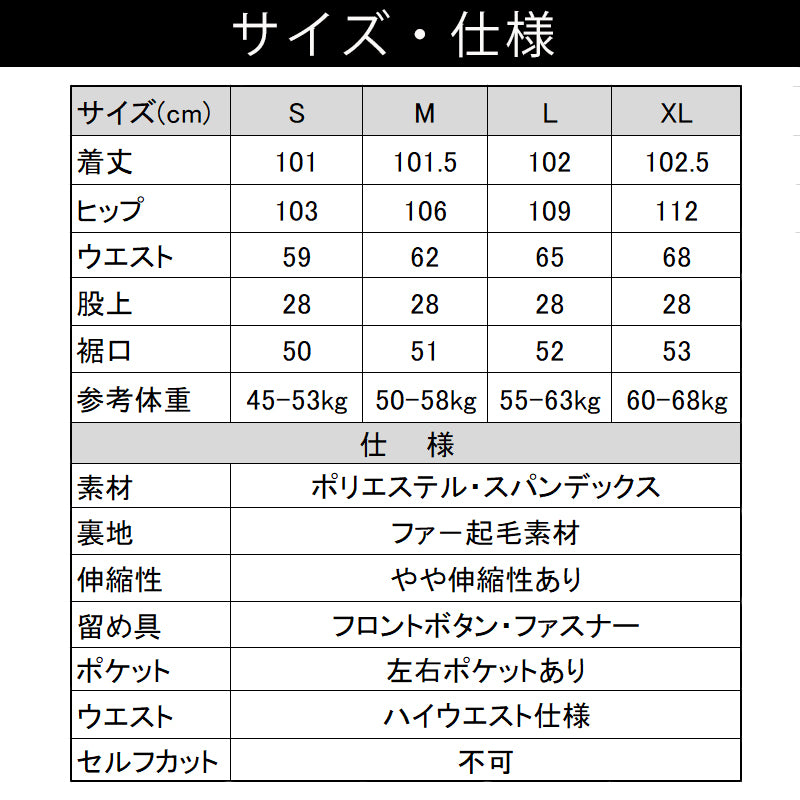ニジブラ nijibra ウエストゴム 裏起毛タックワイドパンツ 裏起毛パンツ スラックス タックパンツ ハイウエスト 韓国ファッション 低身長 オフィススタイル S M L XL