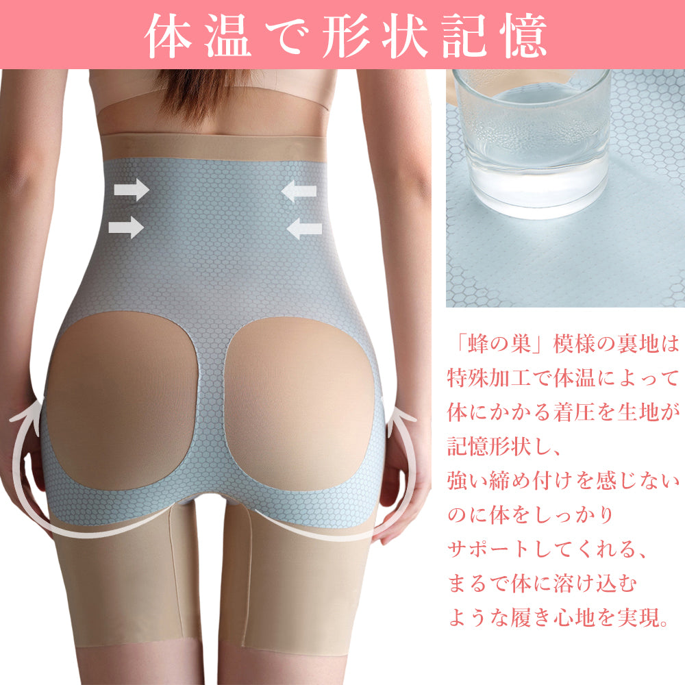 ニジブラ nijibra 苦しくない!着るだけでメリハリボディ ハイウエスト 補正ガードル 補正下着【返品不可商品】
