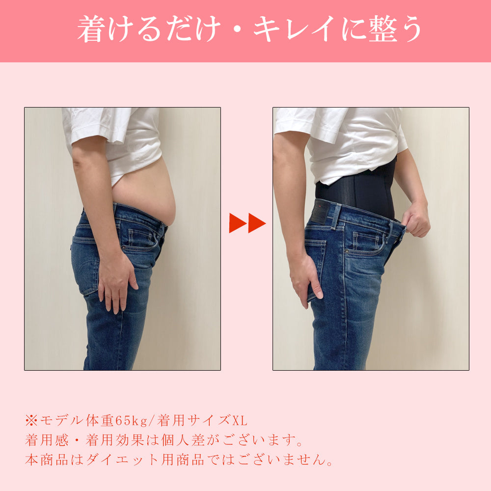 ニジブラ nijibra 苦しくない!着るだけでメリハリボディ ハイウエスト 補正ガードル 補正下着【返品不可商品】