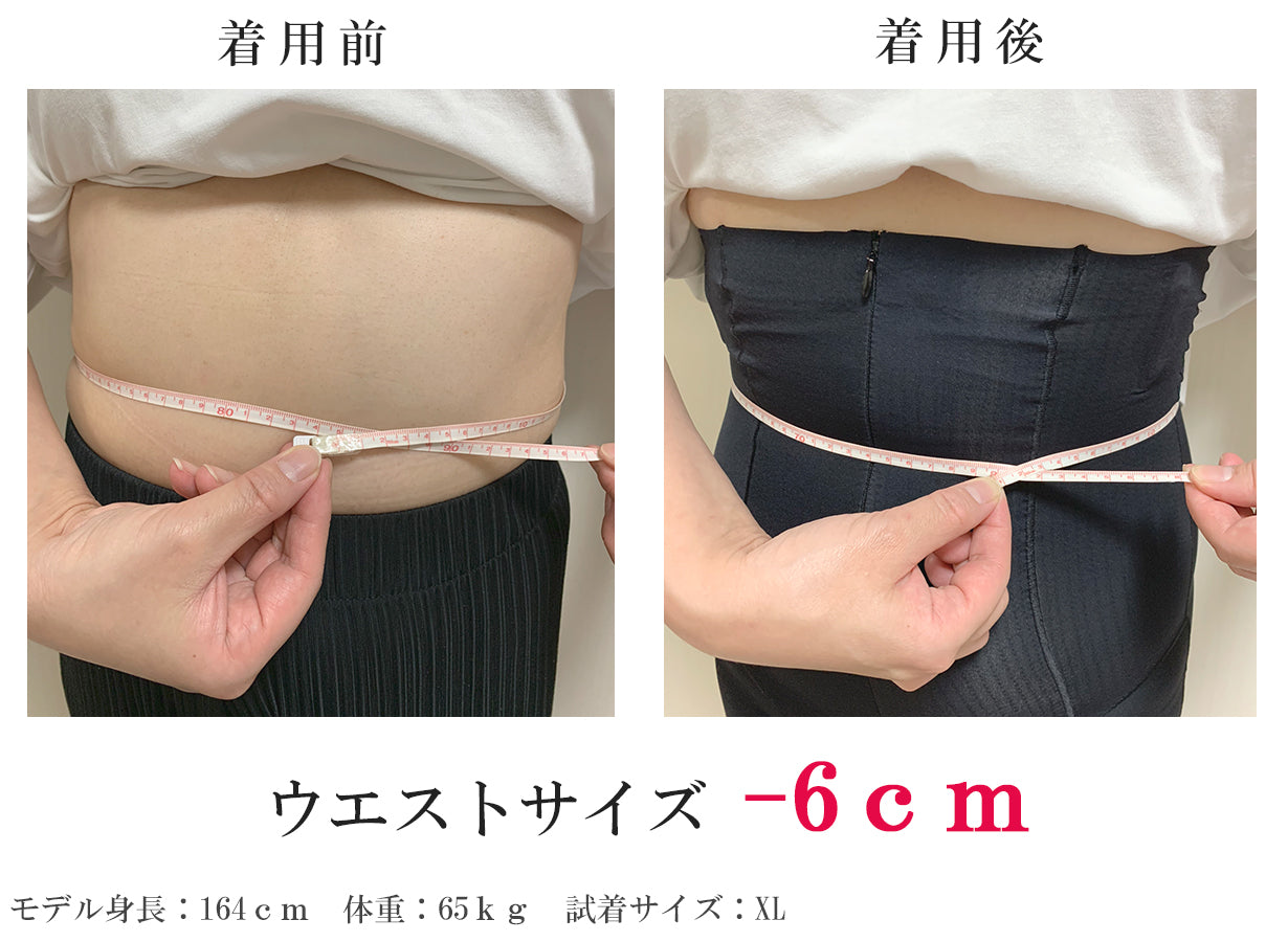 ニジブラ nijibra 苦しくない!着るだけでメリハリボディ ハイウエスト 補正ガードル 補正下着【返品不可商品】
