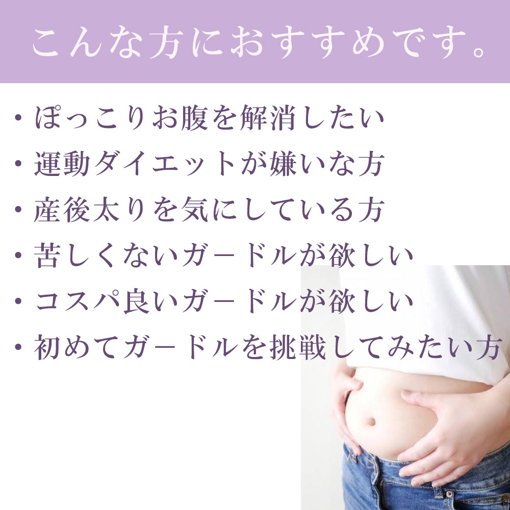 ニジブラ nijibra 苦しくない!着るだけでメリハリボディ ハイウエスト 補正ガードル 補正下着【返品不可商品】