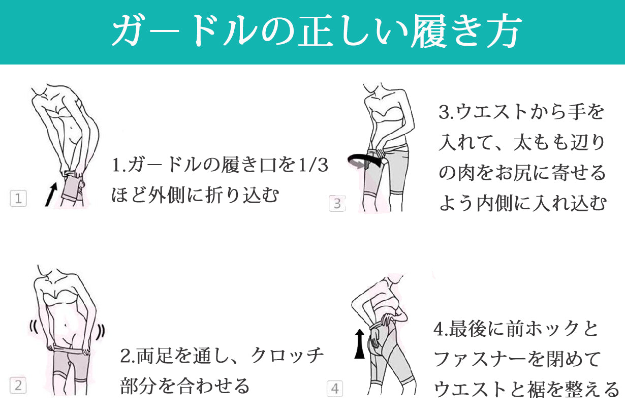 ニジブラ nijibra 苦しくない!着るだけでメリハリボディ ハイウエスト 補正ガードル 補正下着【返品不可商品】