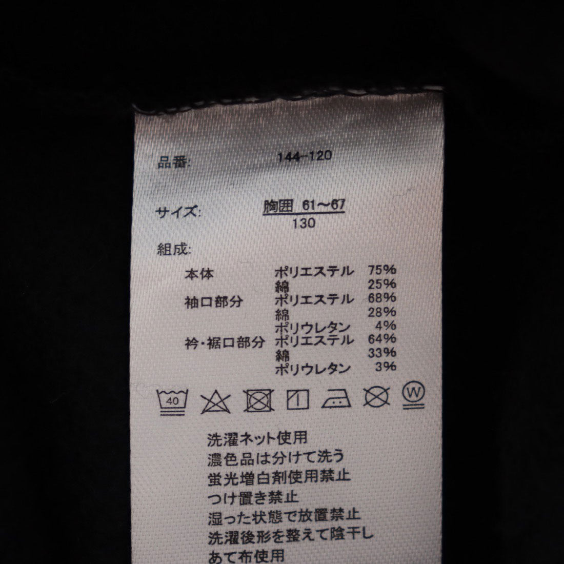 セブンツー SEVEN2 SEVEN2TO スウェット