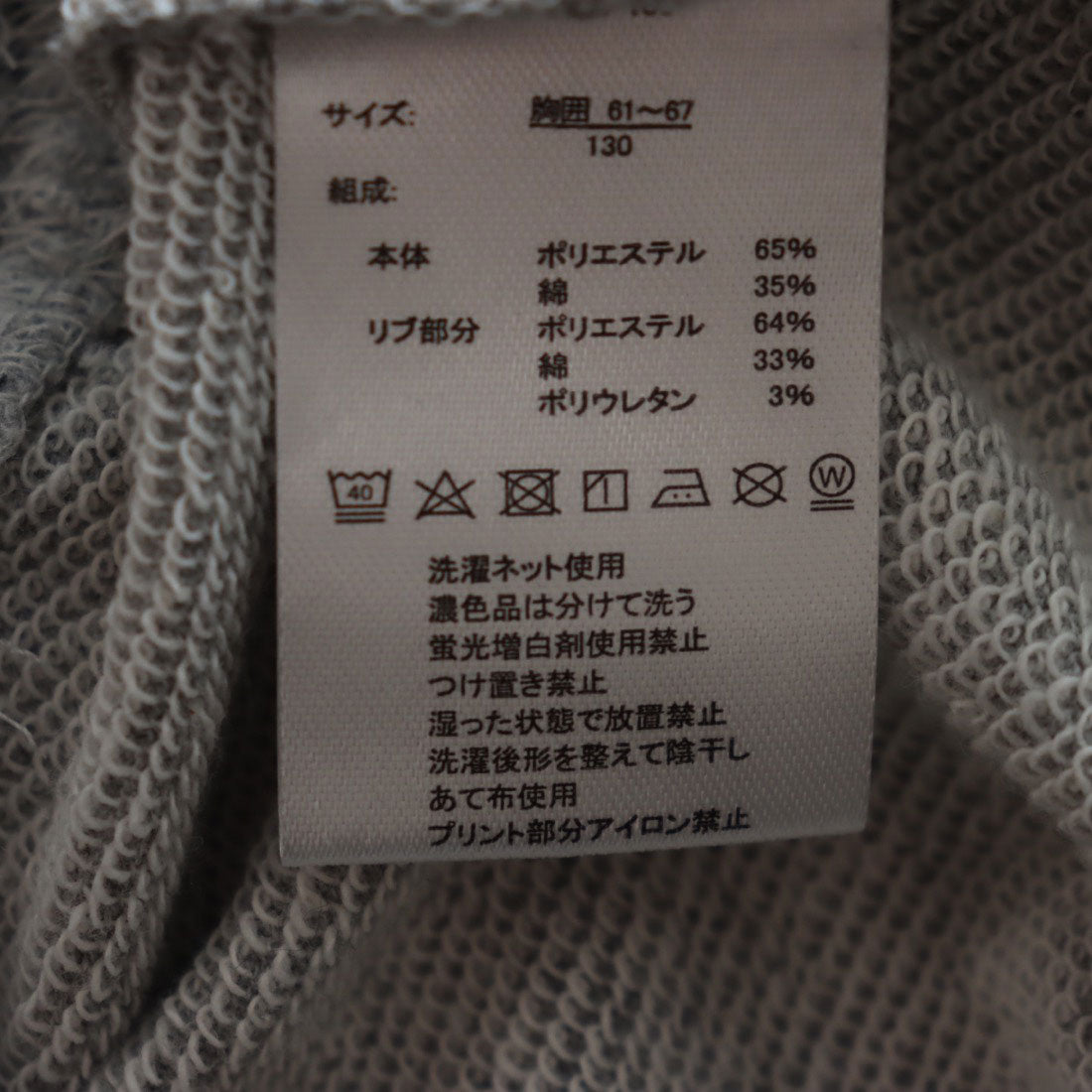 セブンツー SEVEN2 SEVEN2TO パーカー