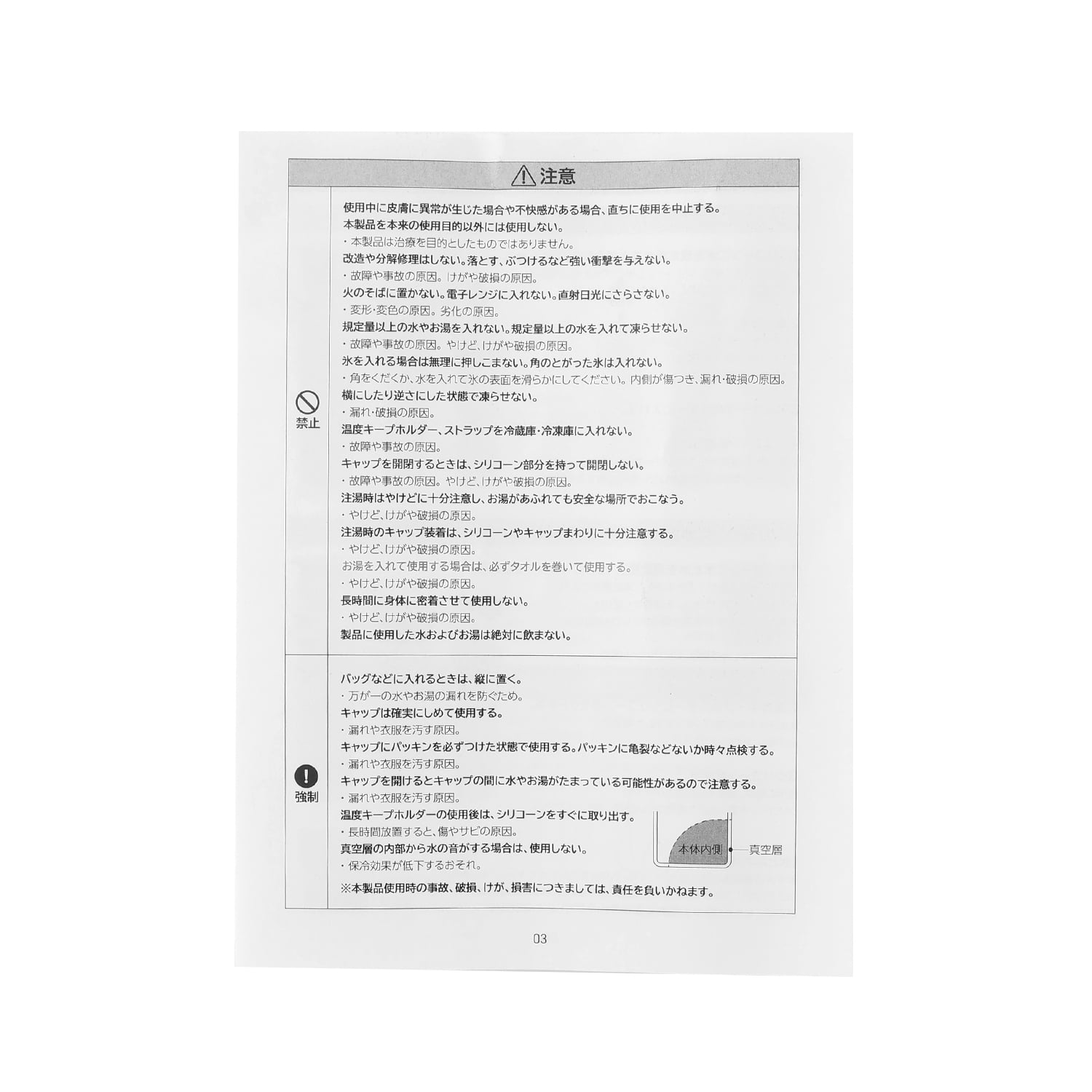 メゾピアノ mezzo piano ストラップ付 クールスティック 【返品不可商品】 （サックス） サックス