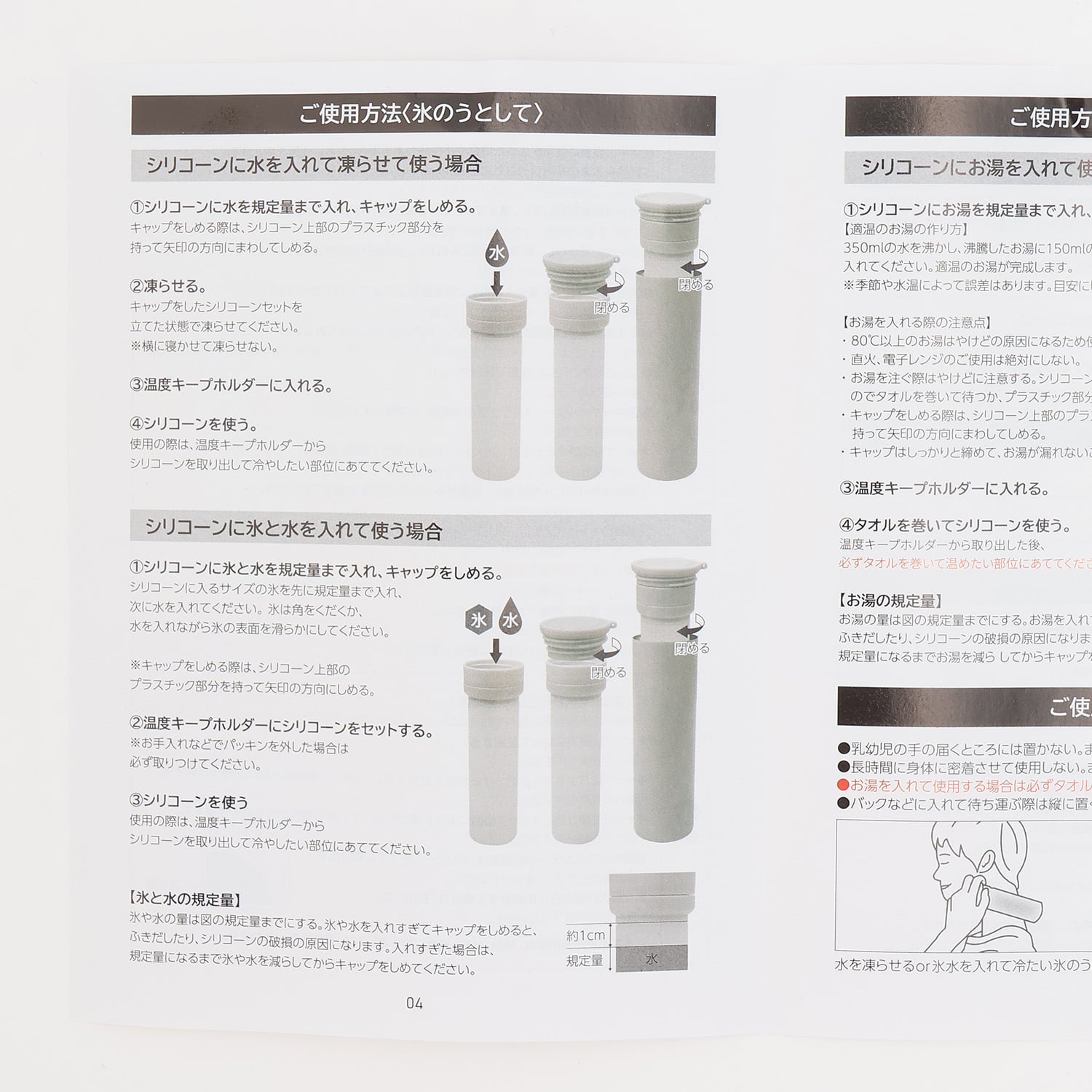 メゾピアノ mezzo piano ストラップ付 クールスティック 【返品不可商品】 （サックス） サックス