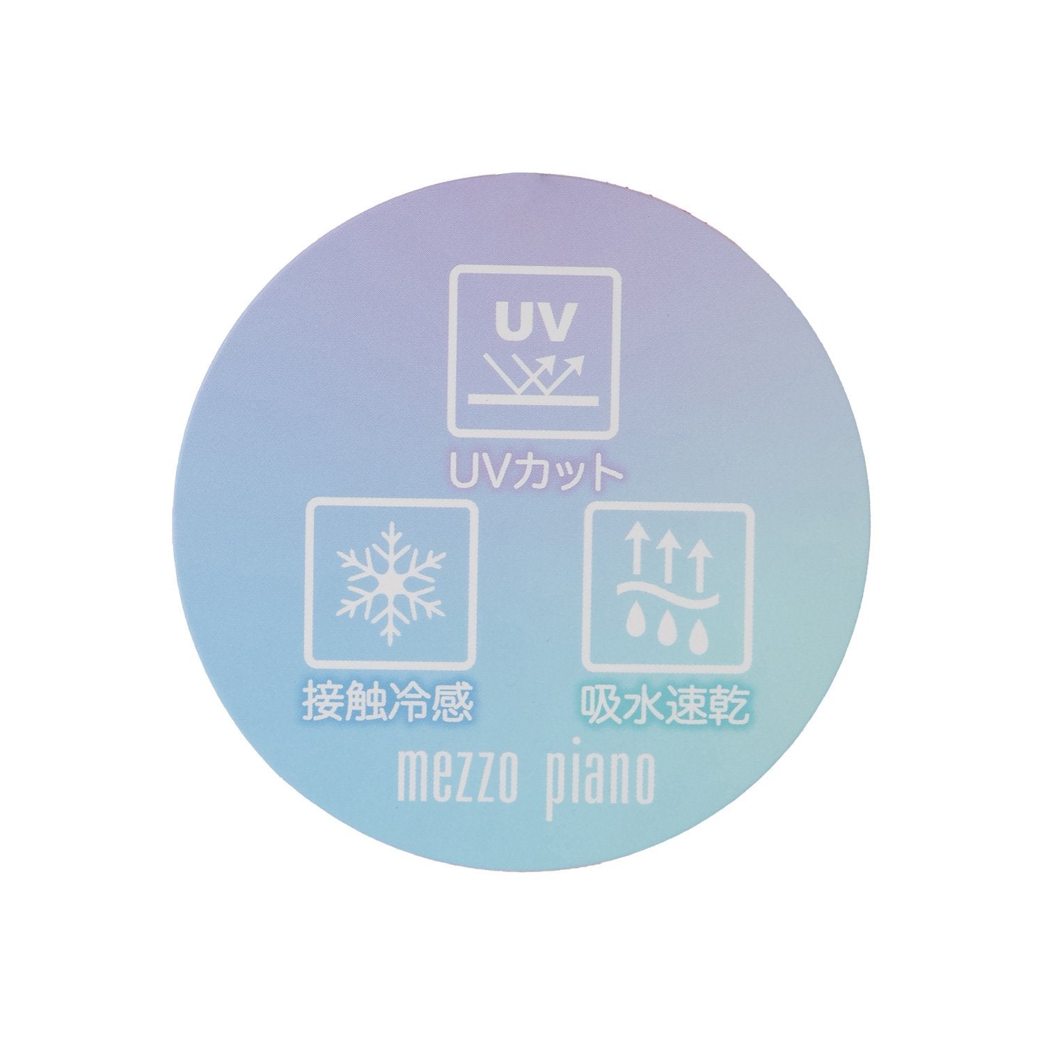 メゾピアノ mezzo piano 【人気商品再入荷】【直営店で取り扱い無し】UVカット ZIPパーカ （マルチ） マルチ