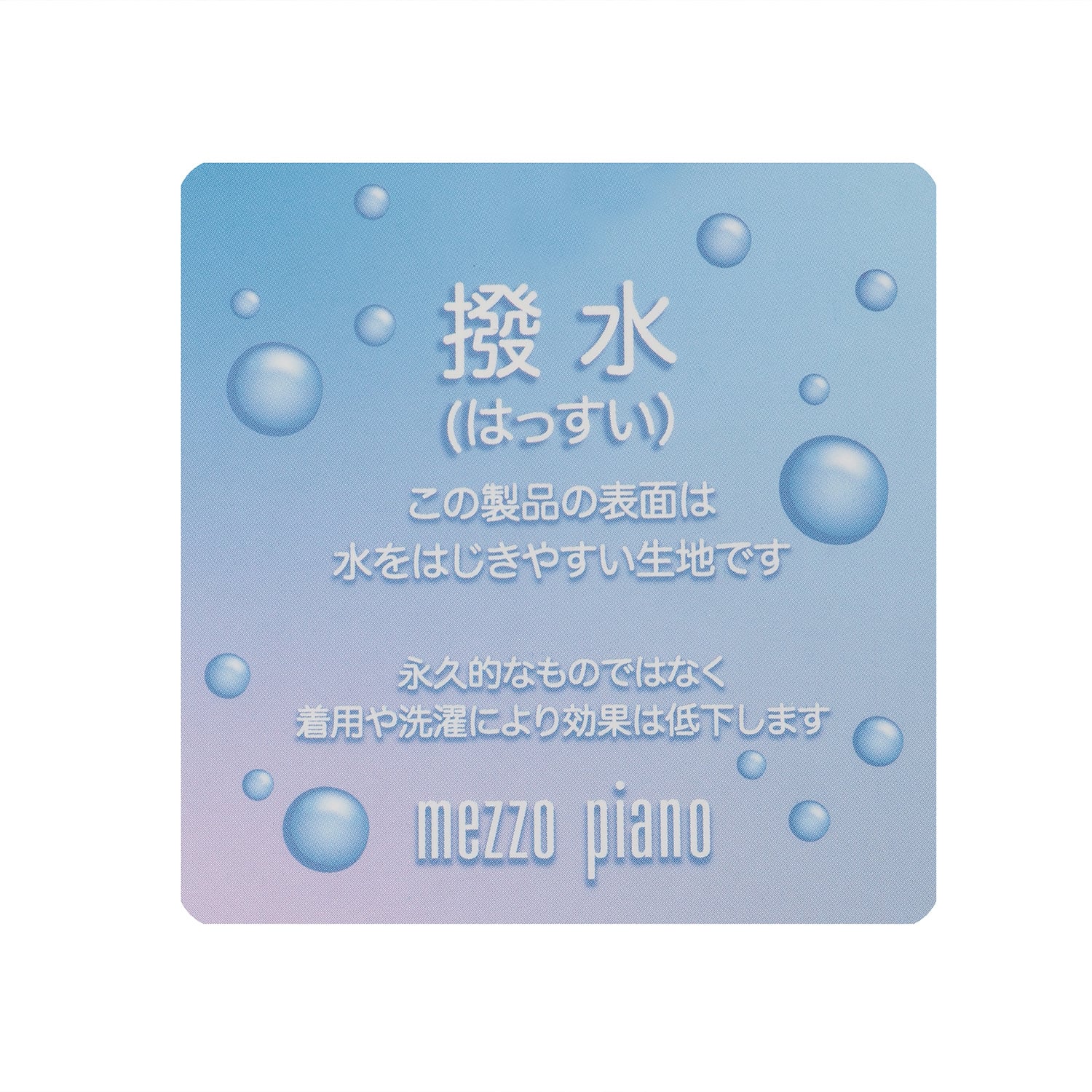 メゾピアノ mezzo piano リバーシブル ブルゾン （サックス） サックス