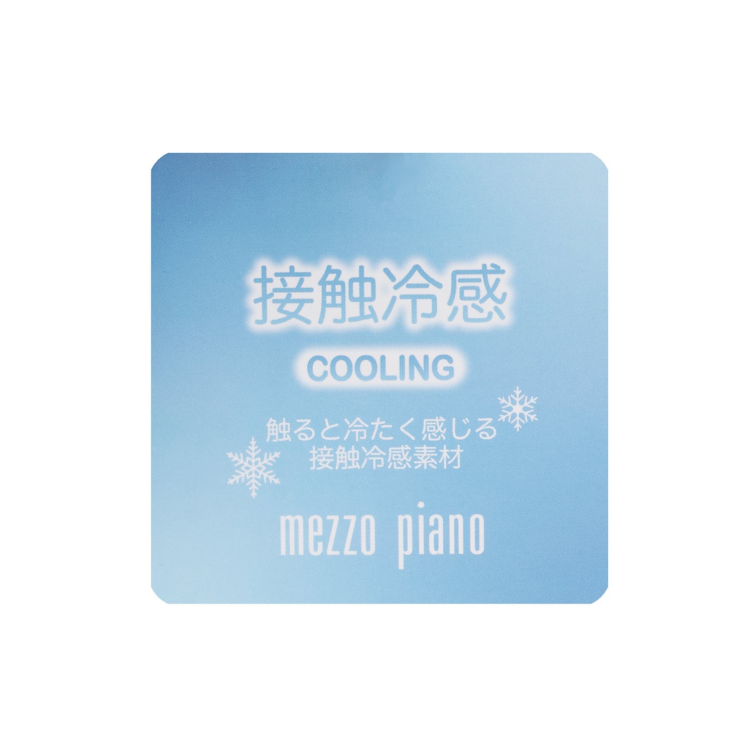 メゾピアノ mezzo piano ネックレス刺しゅう 肩開き2way 半袖Tシャツ （ミント） ミント