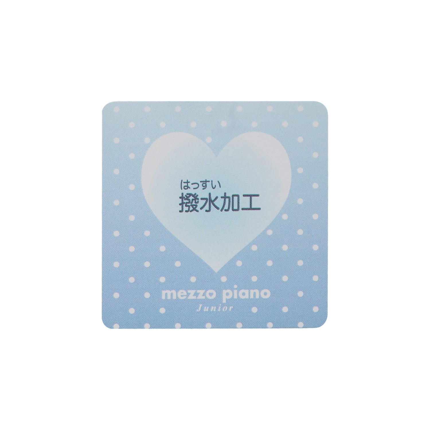 メゾピアノジュニア mezzo piano junior 【撥水】ラメポーチつきリュック （黒） 黒