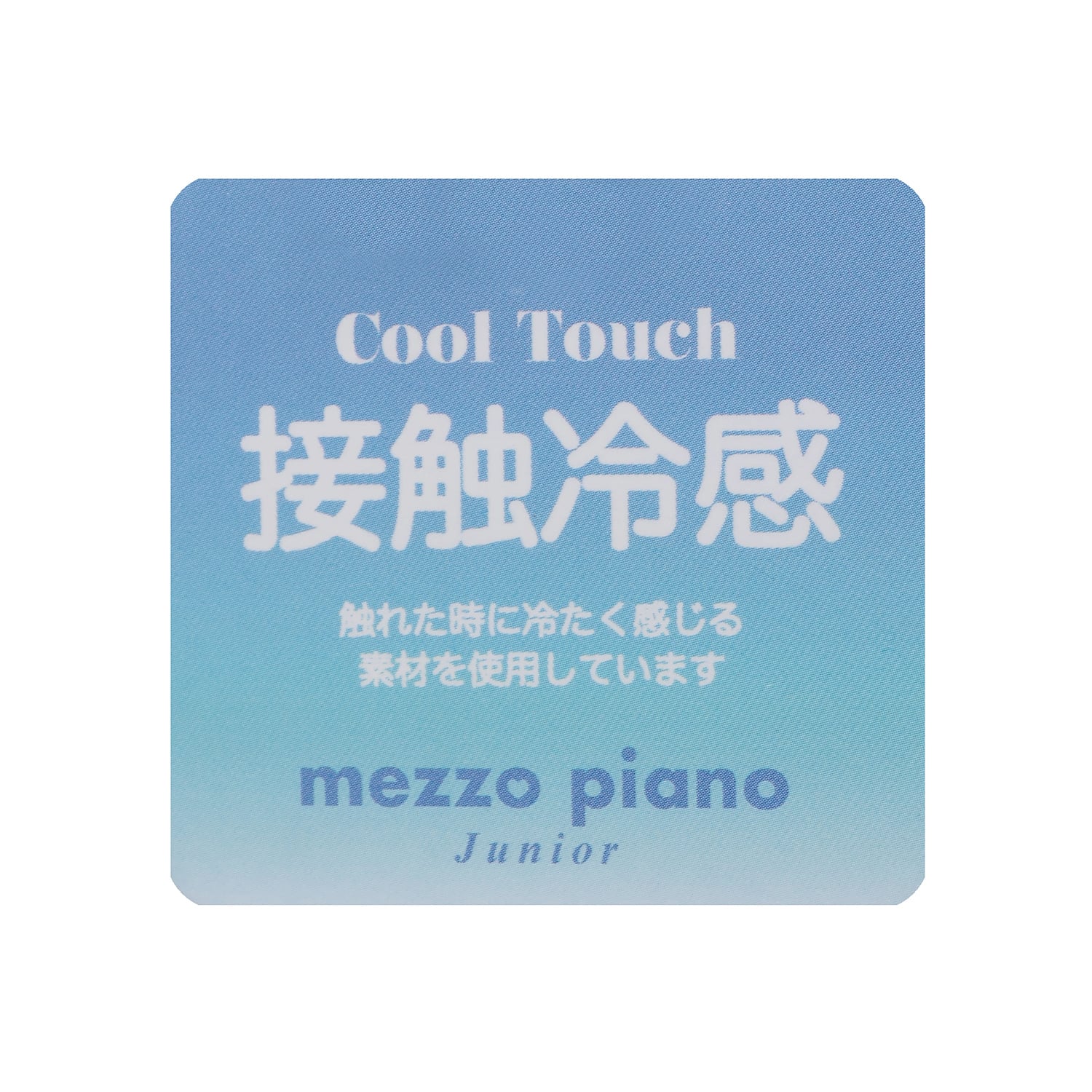 メゾピアノジュニア mezzo piano junior 【接触冷感】フレアスリーブリボンTシャツ （黒） 黒