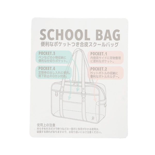 ポンポネットジュニア pom ponette junior 合皮スクールバッグ （黒） 黒
