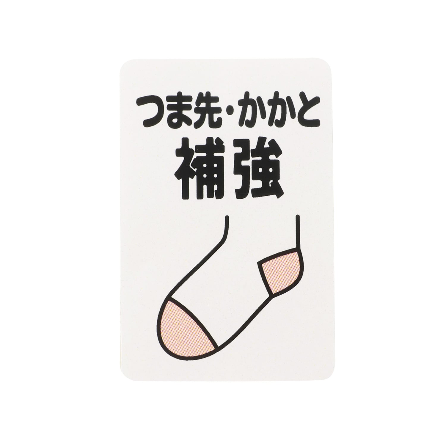 ポンポネットジュニア pom ponette junior ライン入りリブクルーソックス （黒） 黒