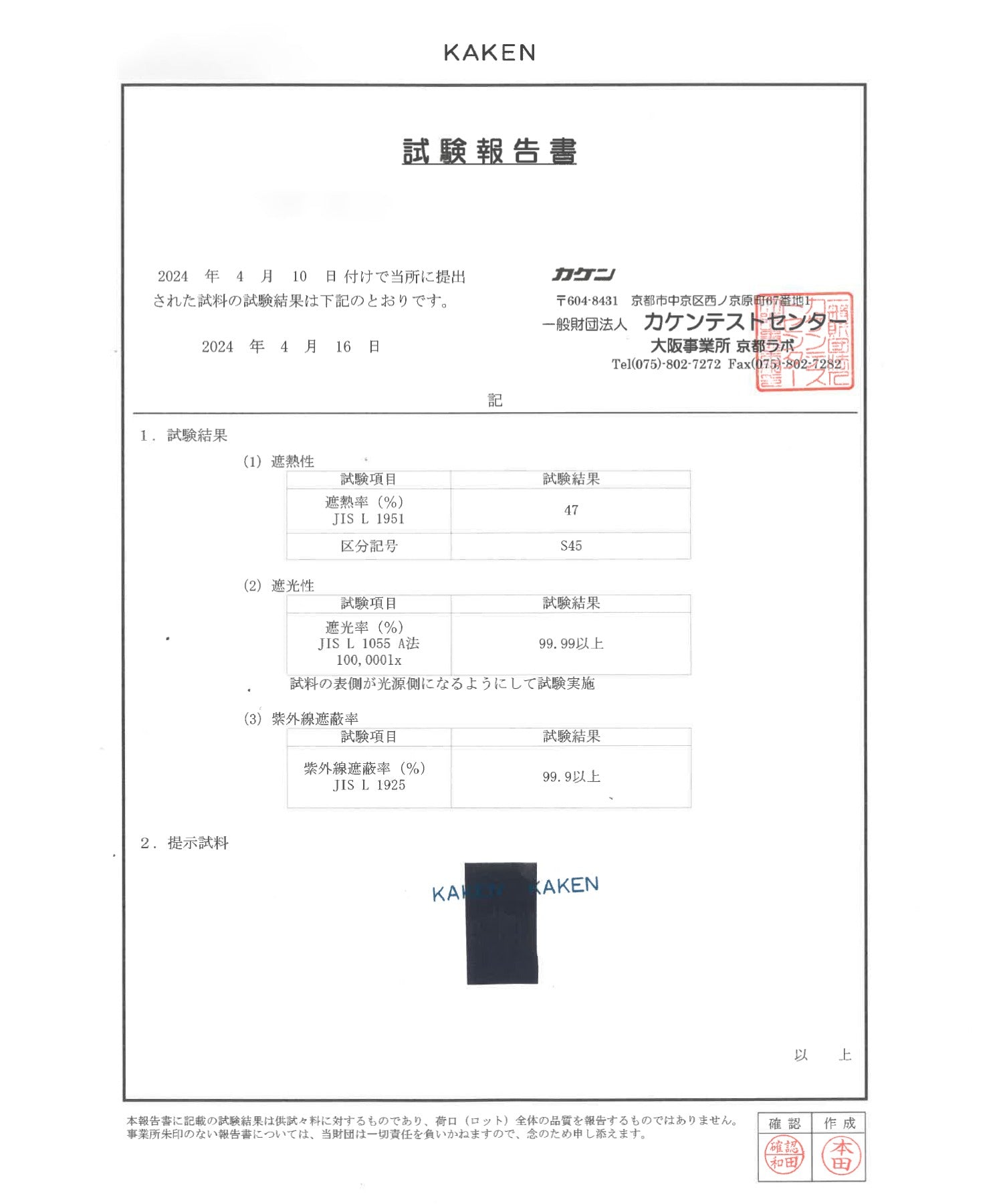 オールウェイグッドタイムニューベーシックストア ALWAYS GOOD TIME NEW BASIC STORE 【一級遮光・晴雨兼用】UV折たたみ傘/日傘 リリカ （チャコールグレー） チャコールグレー