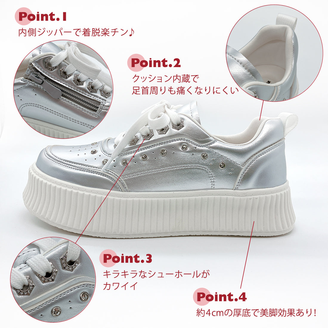 ヌーベル ヴォーグ リラックス Noubel Voug Relax 極ふわ 厚底フラットソール ビジュースニーカー （シルバー） シルバー