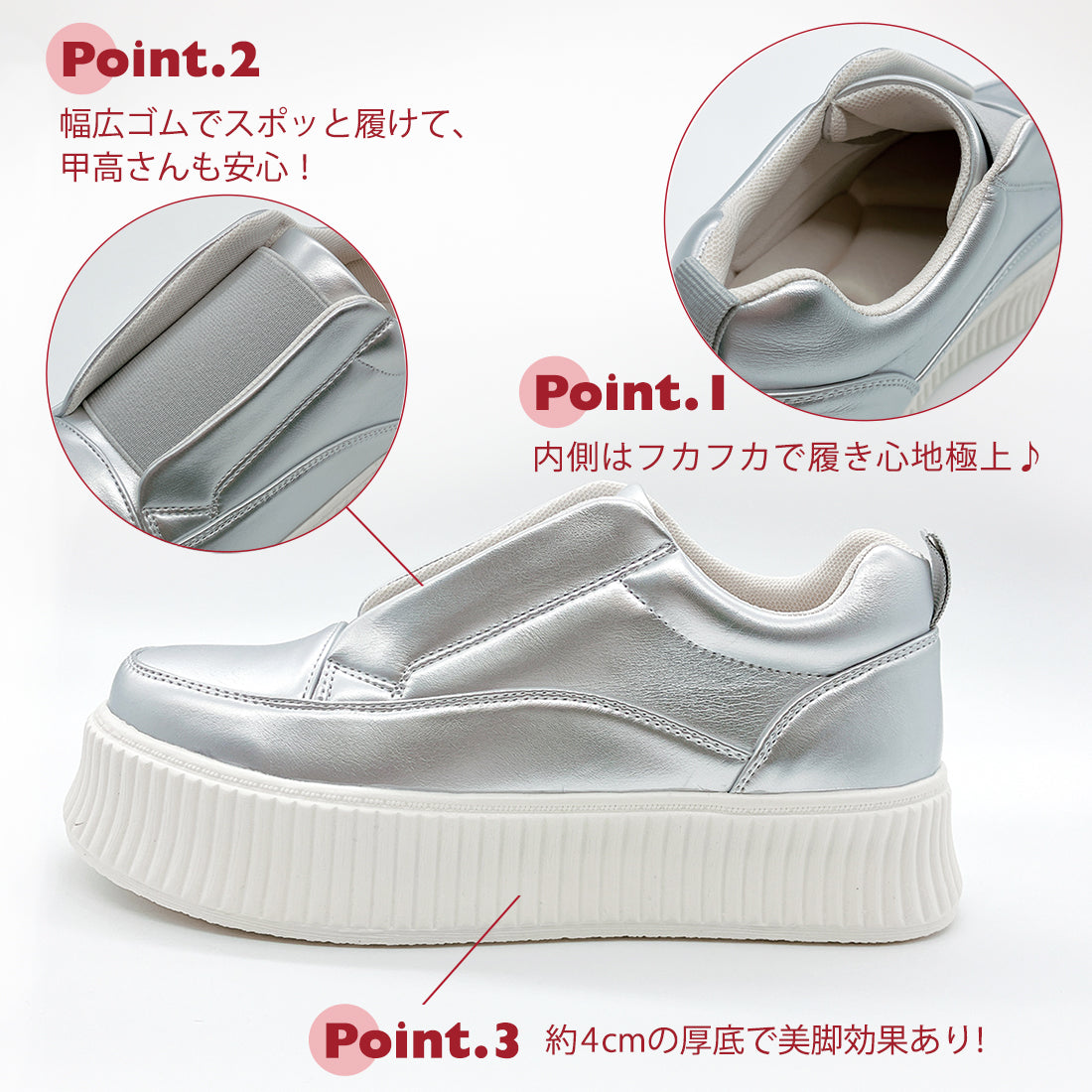 ヌーベル ヴォーグ リラックス Noubel Voug Relax 極ふわ 厚底フラットソール 甲ゴムスリッポンスニーカー （シルバー） シルバー