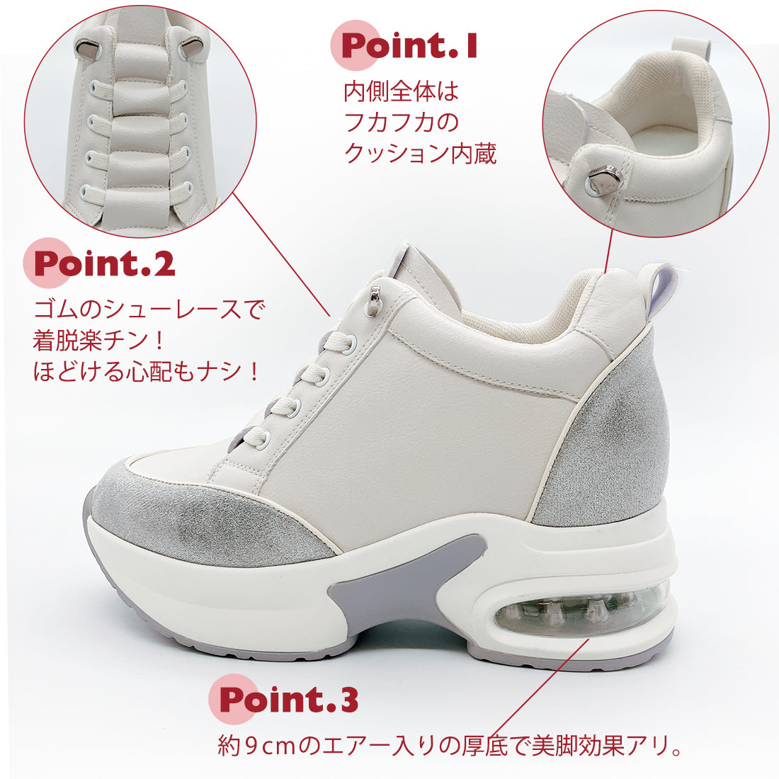 ヌーベル ヴォーグ リラックス Noubel Voug Relax サッと履ける 軽量 厚底エア入りソール スタイリッシュレースアップスニーカー （ブラック） ブラック