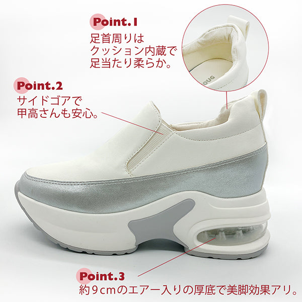 ヌーベル ヴォーグ リラックス Noubel Voug Relax ふわモコ 軽量 厚底エア入りソール スタイリッシュスリッポン （ホワイト/シルバー） ホワイト/シルバー