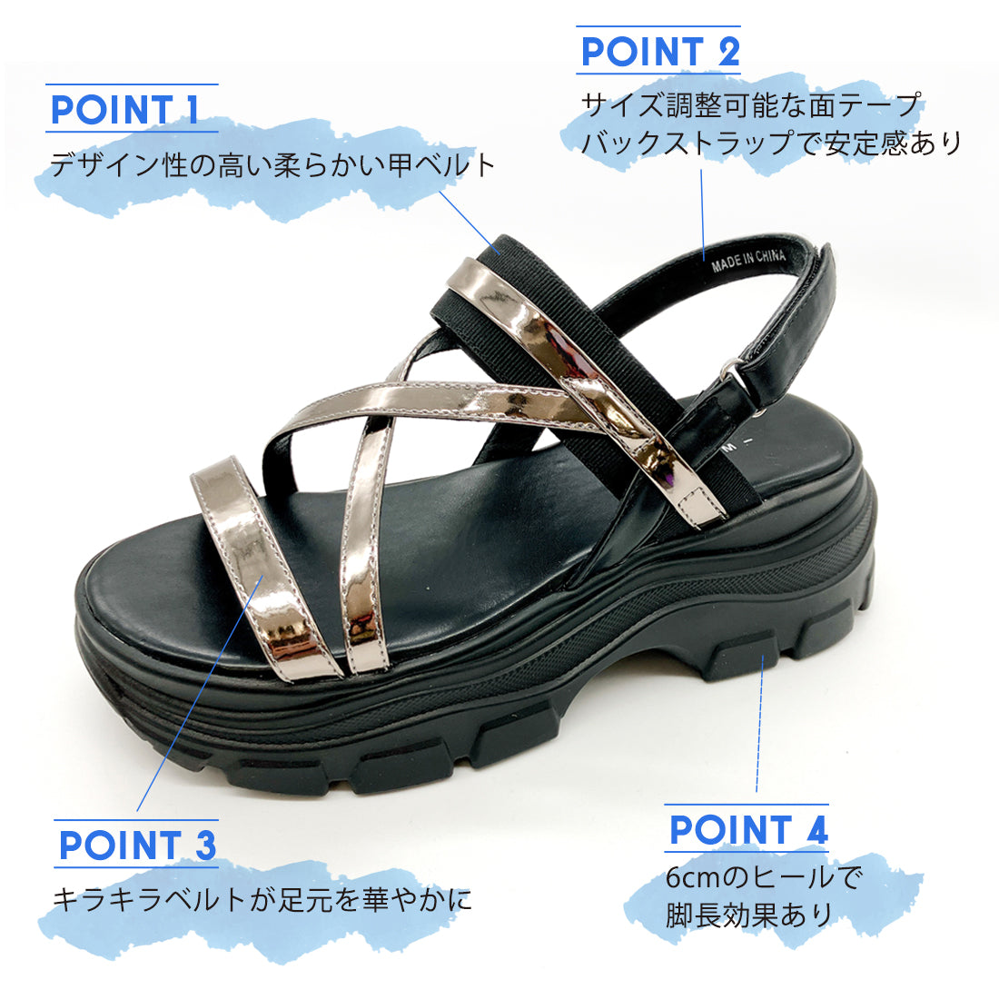 ヌーベル ヴォーグ リラックス Noubel Voug Relax ゴールドストラップボリュームソールスポーツサンダル （ホワイト） ホワイト