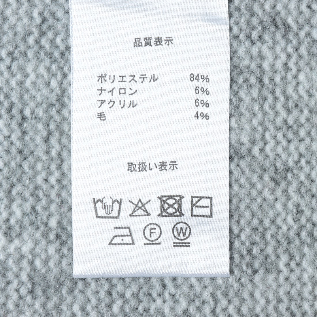 ノーザントラック NORTHERN TRUCK ケーブルニットハイネックカーディガン （ダークブラウン） ダークブラウン