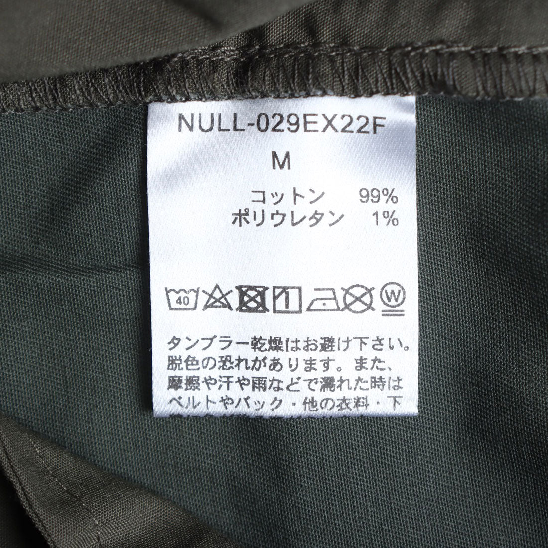 ヌル トウキョウ NULL TOKYO NULL TOKYO OUTSIDE LONG ヌルトウキョウ アウトサイドロング （グレー） グレー
