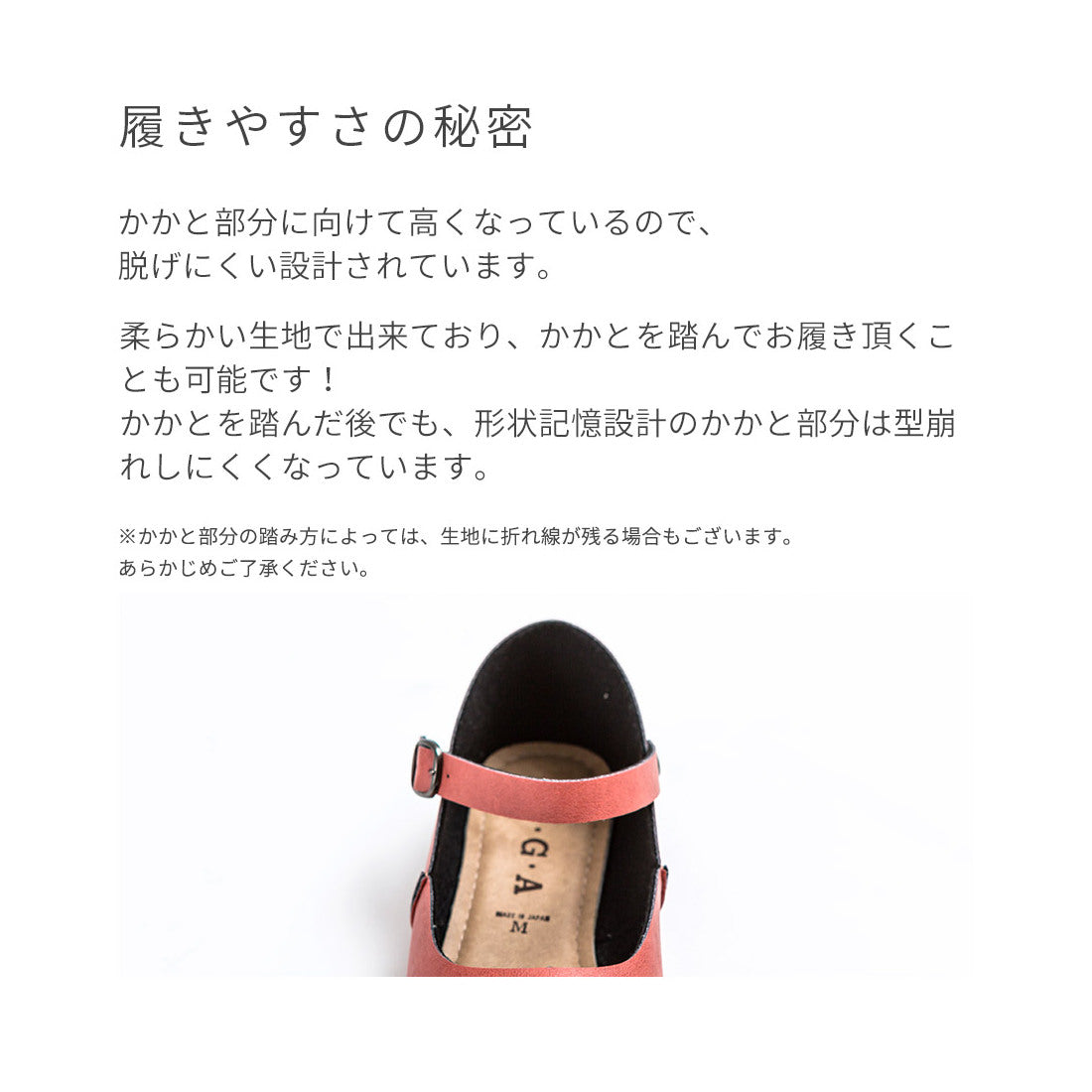 パンプス ストラップ 2WAY 調整ベルト付き 日本製 ぺたんこ フラット パンプス 痛くない 走れる ラウンドトゥ レディース バレエフラット