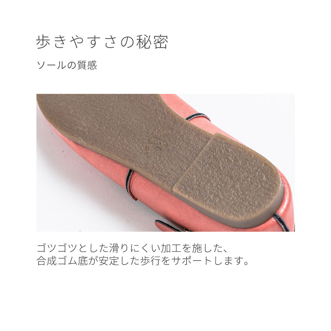 パンプス ストラップ 2WAY 調整ベルト付き 日本製 ぺたんこ フラット パンプス 痛くない 走れる ラウンドトゥ レディース バレエフラット
