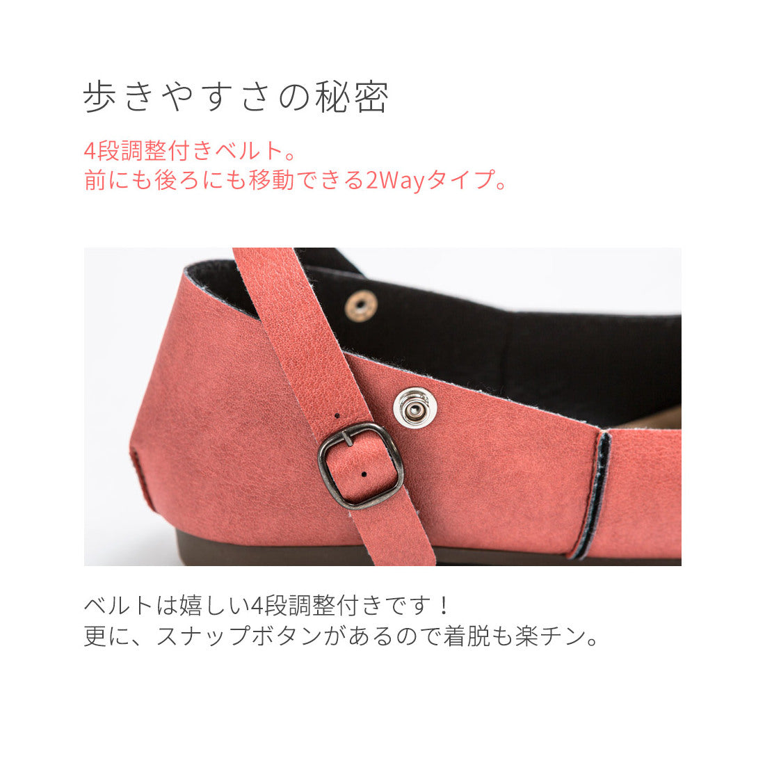 パンプス ストラップ 2WAY 調整ベルト付き 日本製 ぺたんこ フラット パンプス 痛くない 走れる ラウンドトゥ レディース バレエフラット