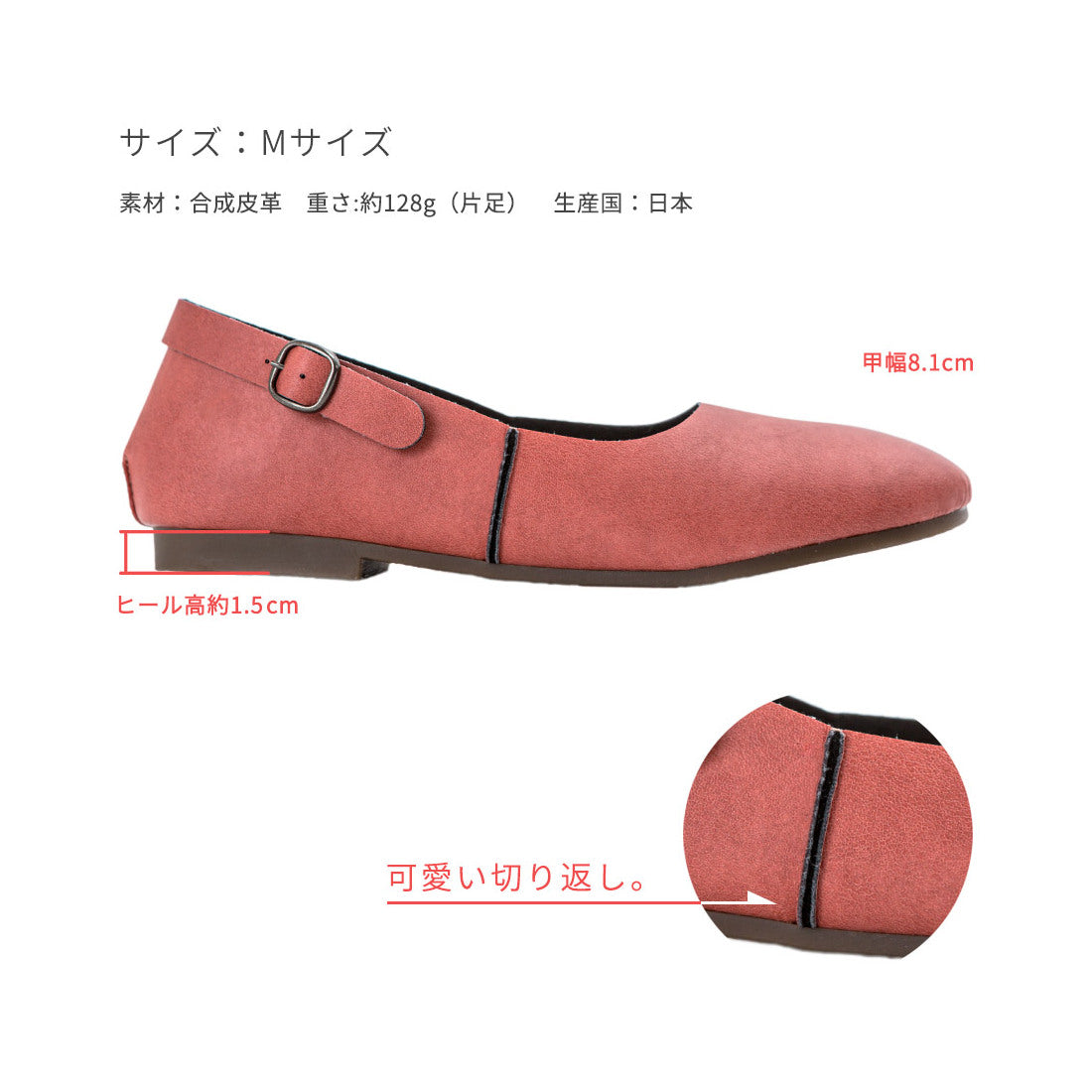 パンプス ストラップ 2WAY 調整ベルト付き 日本製 ぺたんこ フラット パンプス 痛くない 走れる ラウンドトゥ レディース バレエフラット