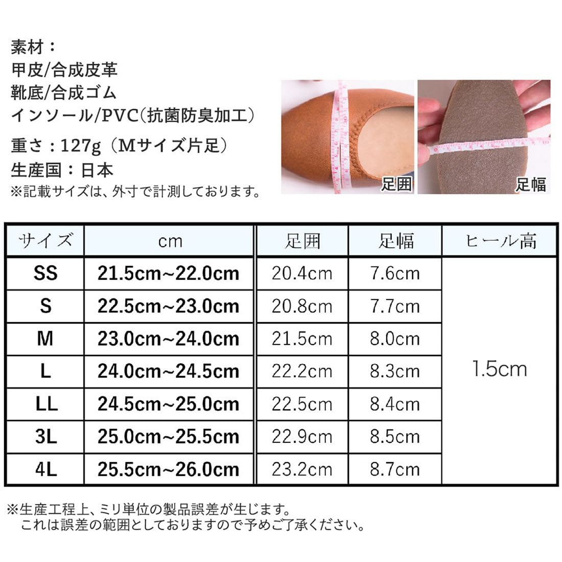 パンプス ストラップ 2WAY 調整ベルト付き 日本製 ぺたんこ フラット パンプス 痛くない 走れる ラウンドトゥ レディース バレエフラット