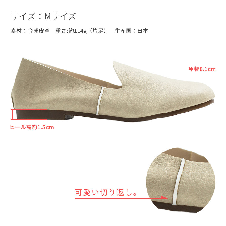 パンプス バブーシュ 日本製 履き心地 カカトも踏める 2WAY ぺたんこ パンプス 痛くない 走れる 歩きやすい 疲れない バレエ ラウンドトゥ