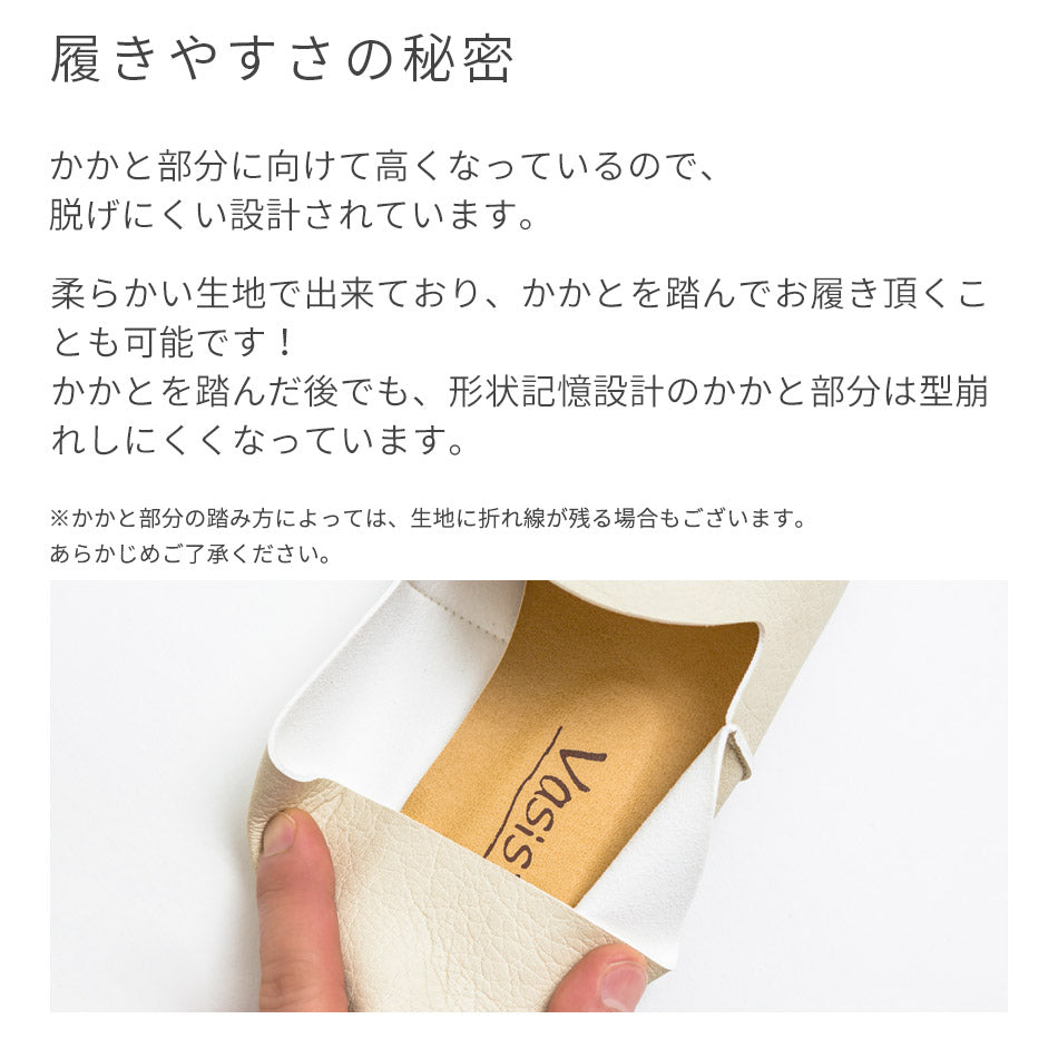 パンプス バブーシュ 日本製 履き心地 カカトも踏める 2WAY ぺたんこ パンプス 痛くない 走れる 歩きやすい 疲れない バレエ ラウンドトゥ