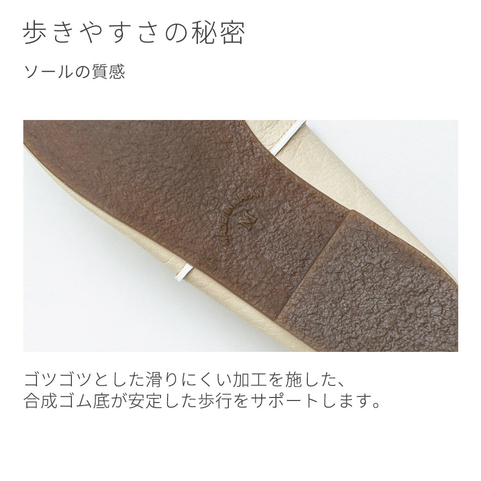 パンプス バブーシュ 日本製 履き心地 カカトも踏める 2WAY ぺたんこ パンプス 痛くない 走れる 歩きやすい 疲れない バレエ ラウンドトゥ