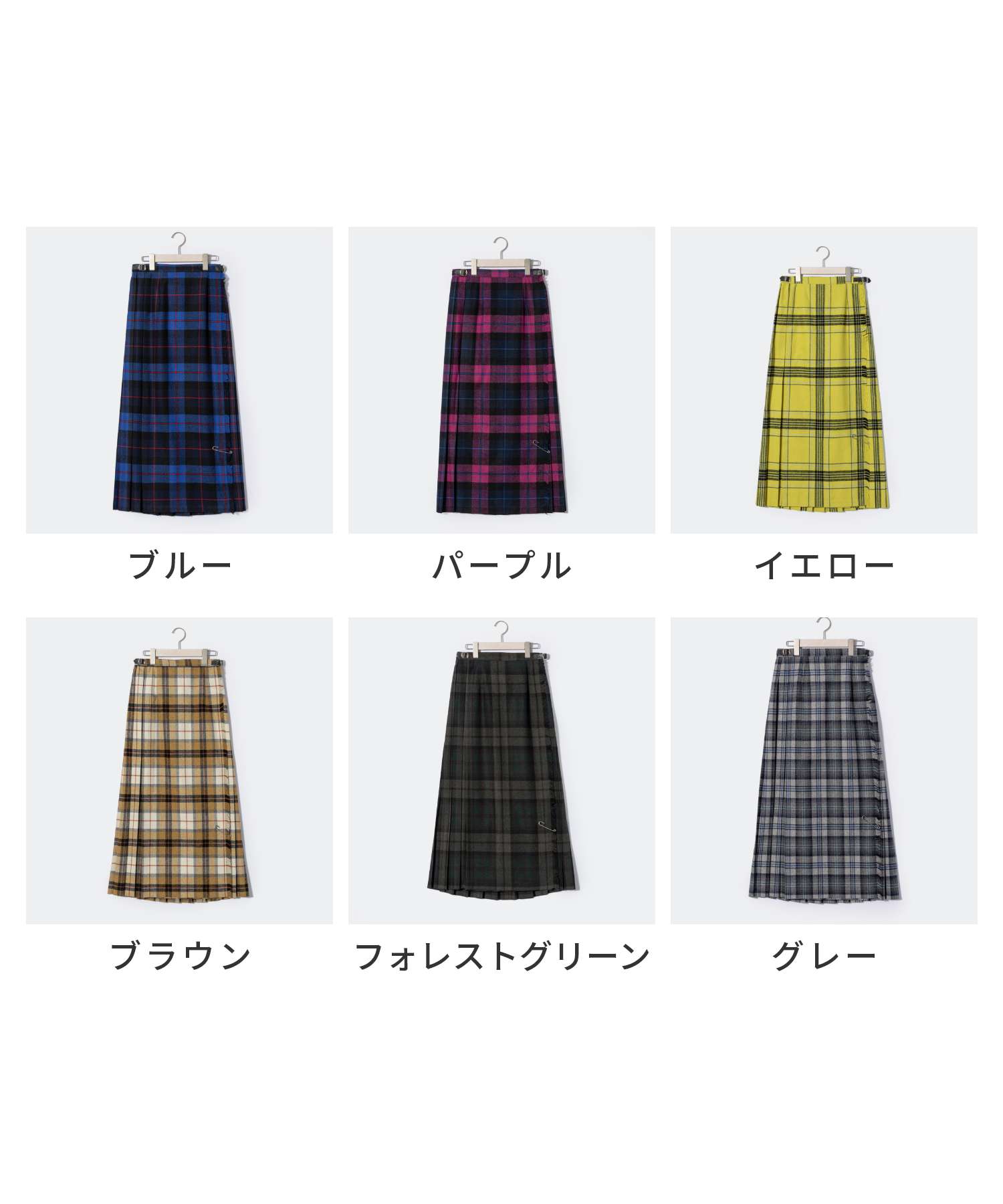 O'NEIL of DUBLIN 12 5093WP チェックラップスカート ウールミックス