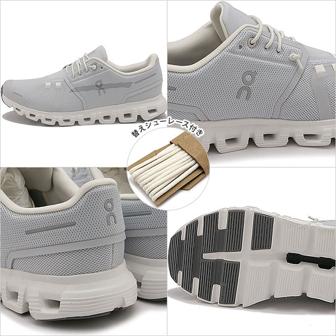 オン On M Cloud 6 Glacier/White [3MF10070070 SS25]