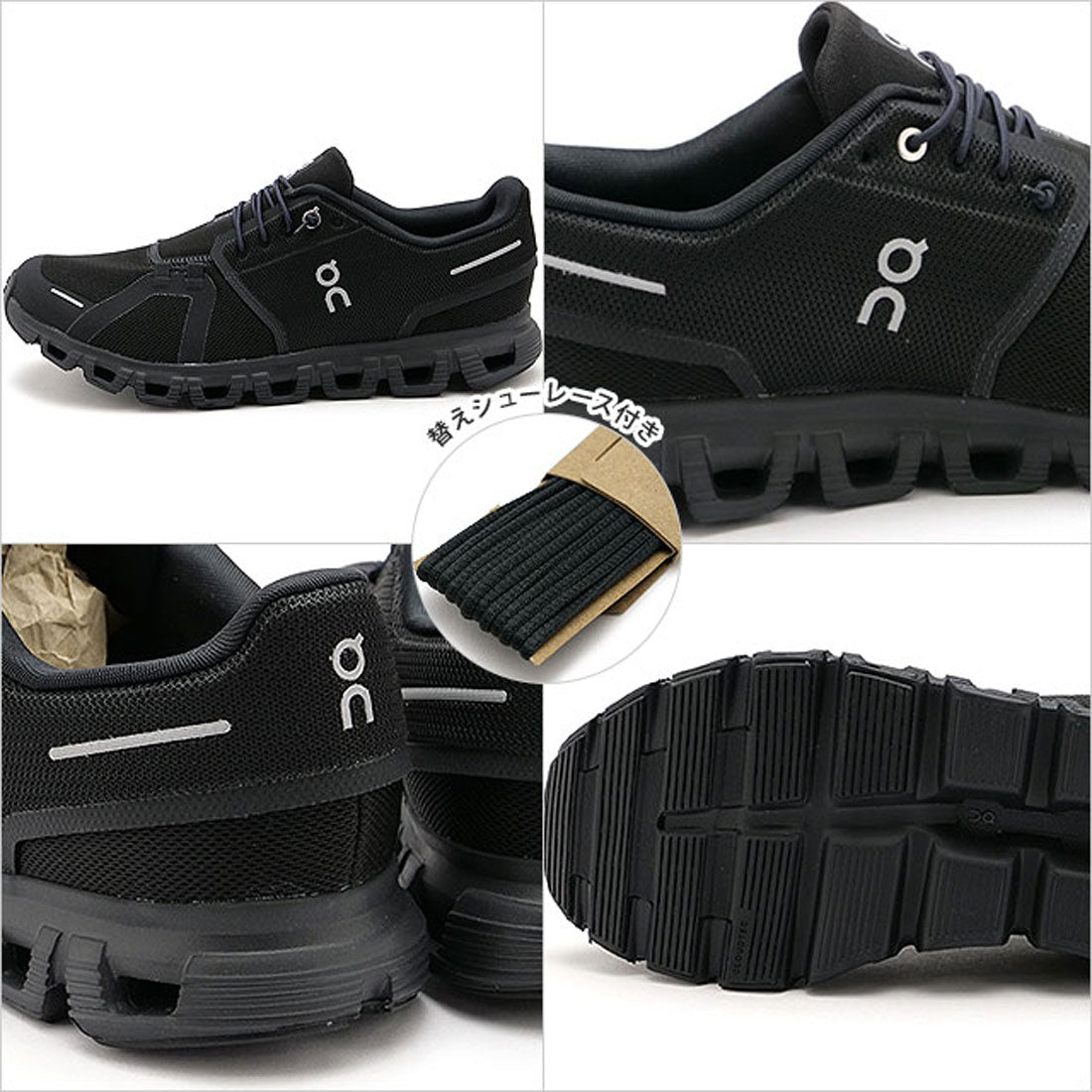 On M Cloud 6 Black/Black [3MF10071043 SS25]