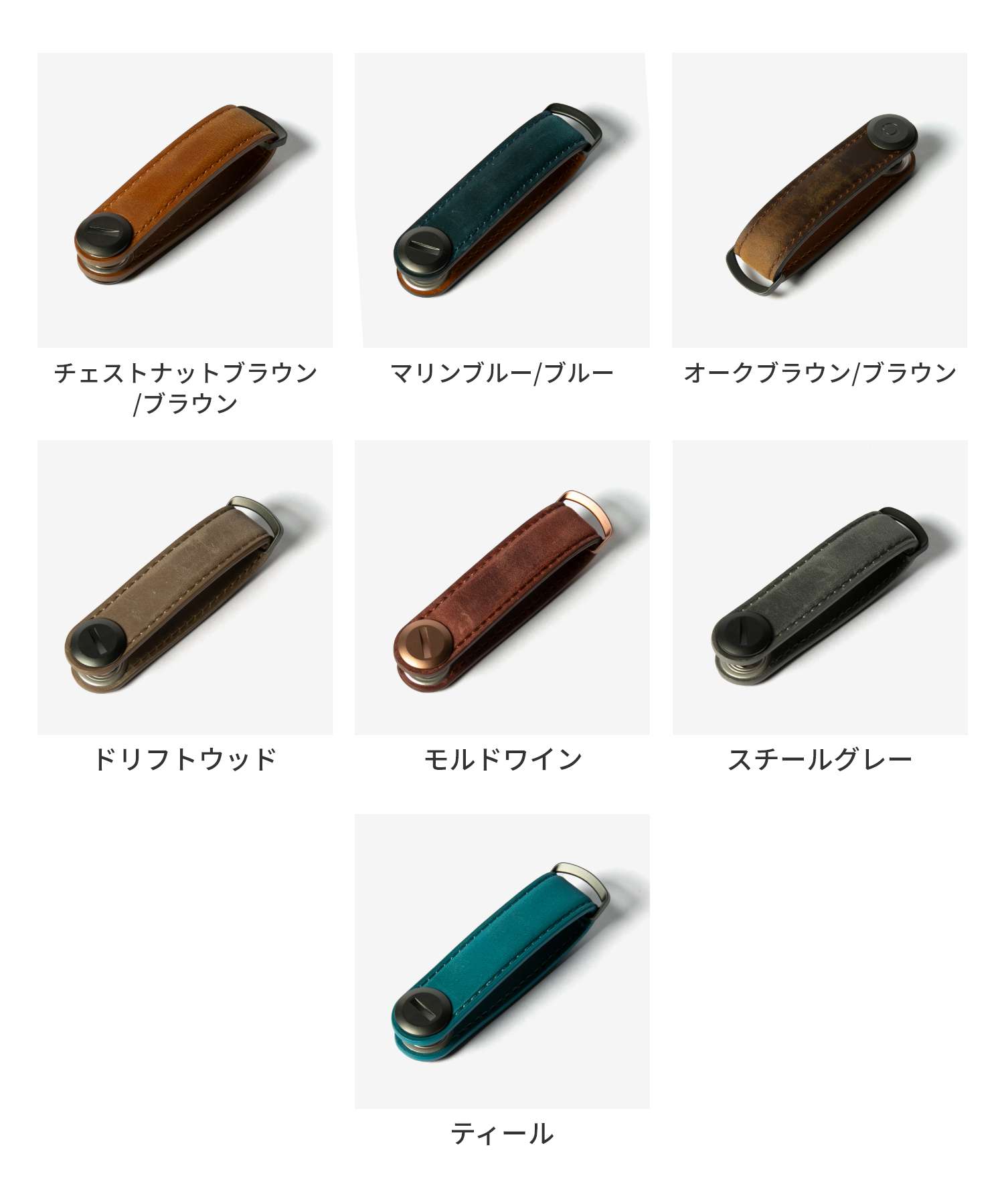 オービットキー Orbitkey オービットキー Orbitkey Crazy Horse Leather Key Organiser キーオーガナイザー クレイジーホース CHLO-2 キーリング （チェストナットブラウン/ブラウン） チェストナットブラウン/ブラウン