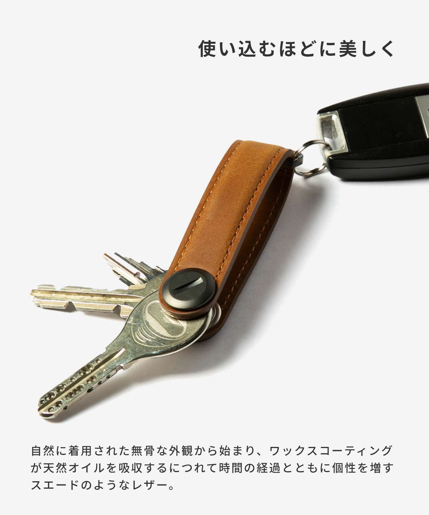 オービットキー Orbitkey オービットキー Orbitkey Crazy Horse Leather Key Organiser キーオーガナイザー クレイジーホース CHLO-2 キーリング （チェストナットブラウン/ブラウン） チェストナットブラウン/ブラウン
