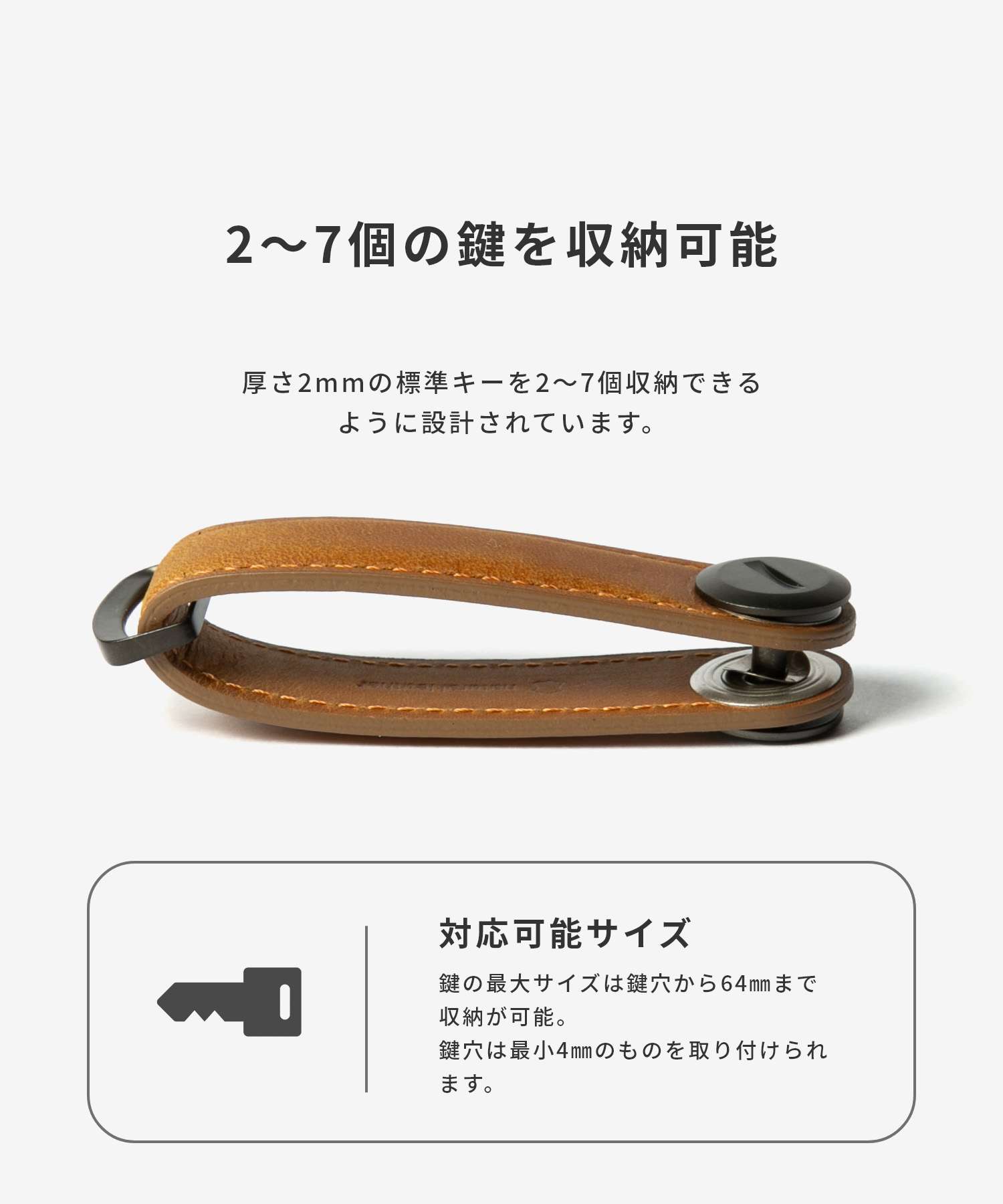 オービットキー Orbitkey オービットキー Orbitkey Crazy Horse Leather Key Organiser キーオーガナイザー クレイジーホース CHLO-2 キーリング （チェストナットブラウン/ブラウン） チェストナットブラウン/ブラウン
