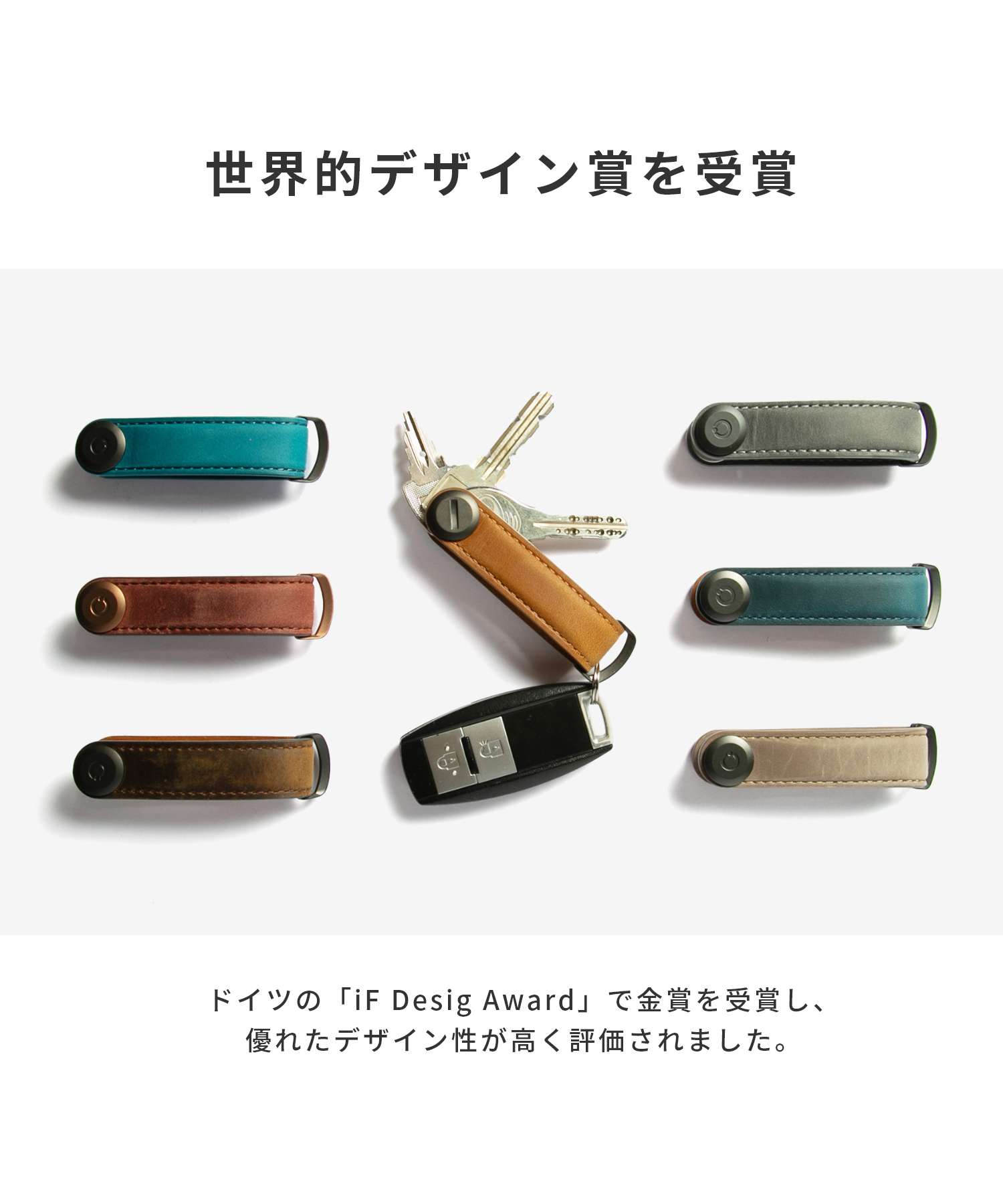 オービットキー Orbitkey オービットキー Orbitkey Crazy Horse Leather Key Organiser キーオーガナイザー クレイジーホース CHLO-2 キーリング （チェストナットブラウン/ブラウン） チェストナットブラウン/ブラウン