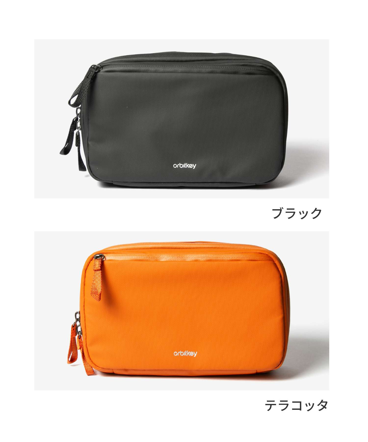 オービットキー Orbitkey オービットキー Orbitkey 2-in-1 Tech Pouch テックポーチ WTP1 BLK-109 WTP1 TER-109 ポーチ （ブラック） ブラック