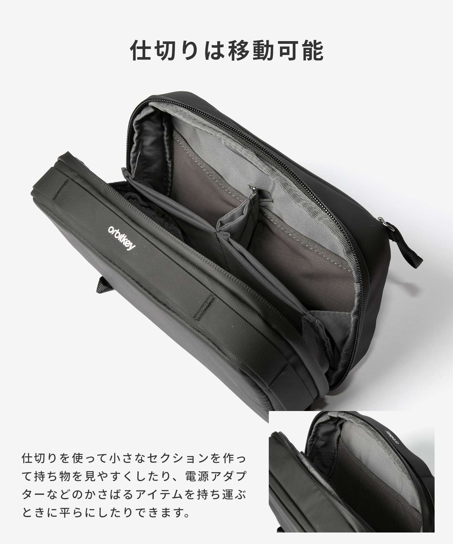 オービットキー Orbitkey オービットキー Orbitkey 2-in-1 Tech Pouch テックポーチ WTP1 BLK-109 WTP1 TER-109 ポーチ （ブラック） ブラック