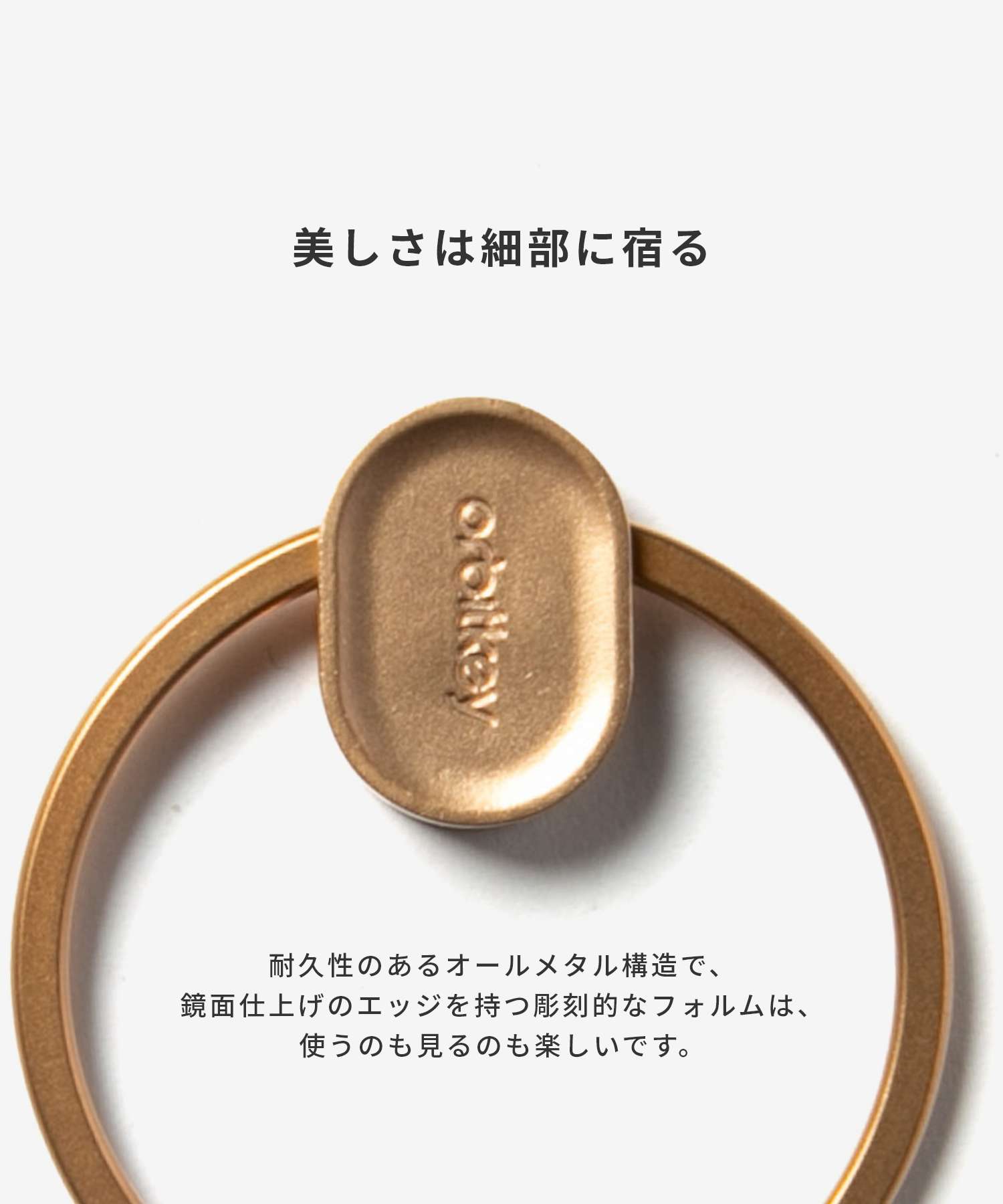 オービットキー Orbitkey オービットキー Orbitkey Quick Release Ring クイック リリース リング Ring v2 リング （シルバー） シルバー